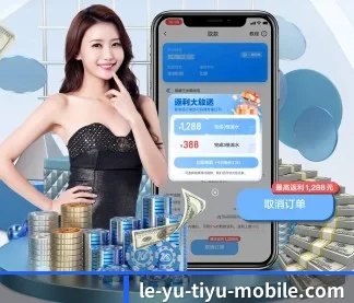 体育公益基金启航